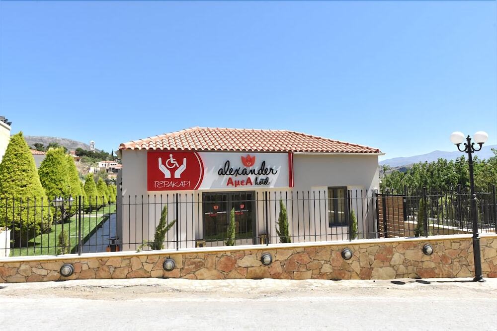 Alexander Amea Hotel