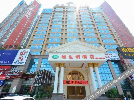 Vienna Hotel Wanfeng Ling Railway Airport