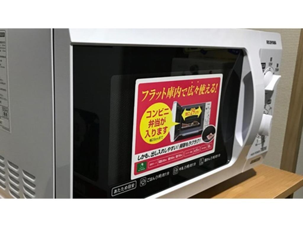 Urakawa Wellington Hotel - Vacation Stay 73611V