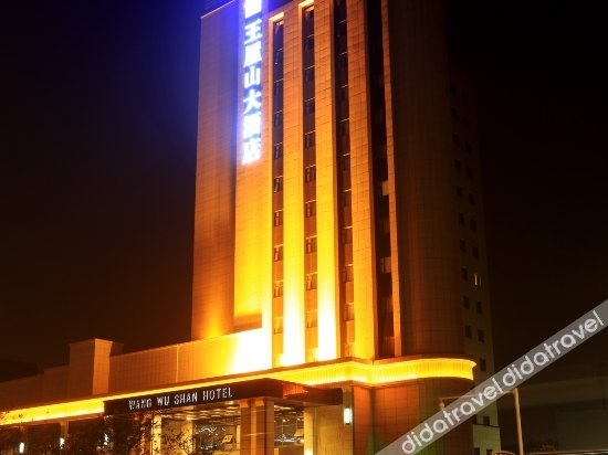 Wangwushan Hotel