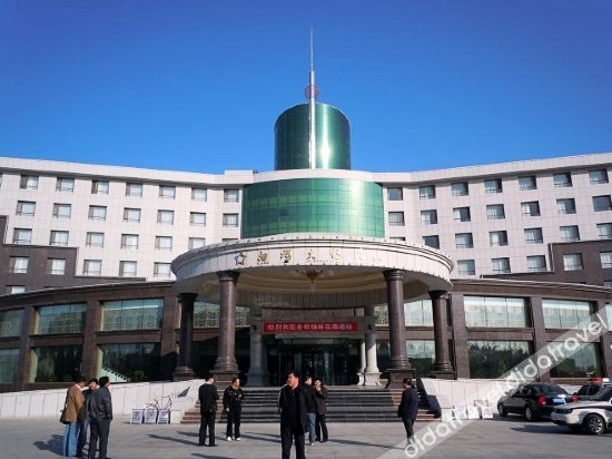 Xianghai International Hotel