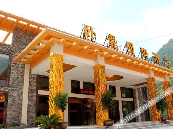 Wolong International Hotel