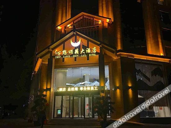 Xenp Xangh Xedt Lail Hotel