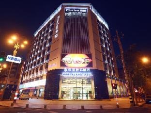 Blue Inn (Yantai Railway Station)