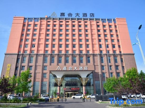 Jiahui Hotel