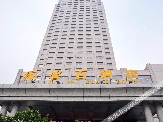 Xinbai Grand Hotel