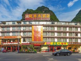 Yangshuo Guan Yue Hotel