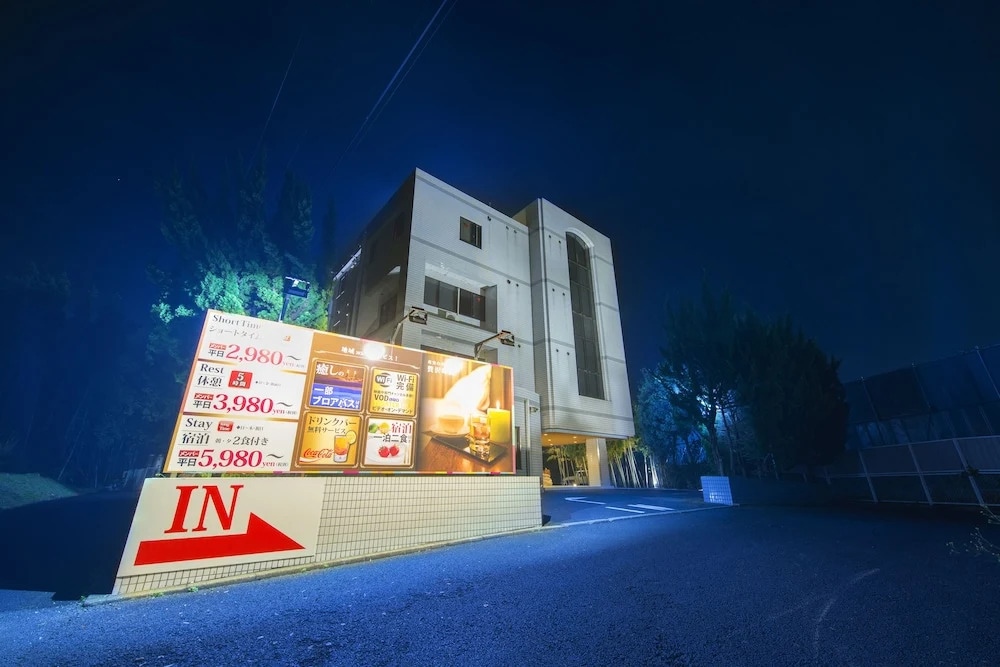 Will Resort Noda - Adults Only