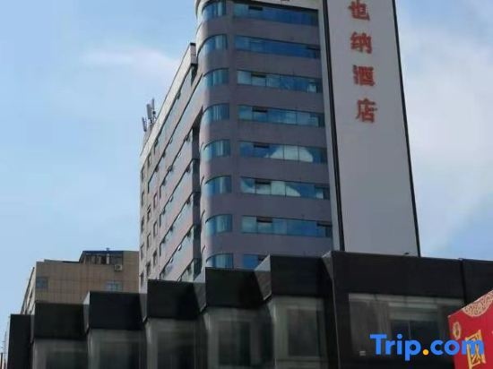 Zaozhuang Grand Hospitality