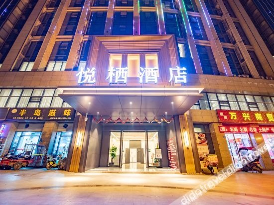 Yueqi Hotel