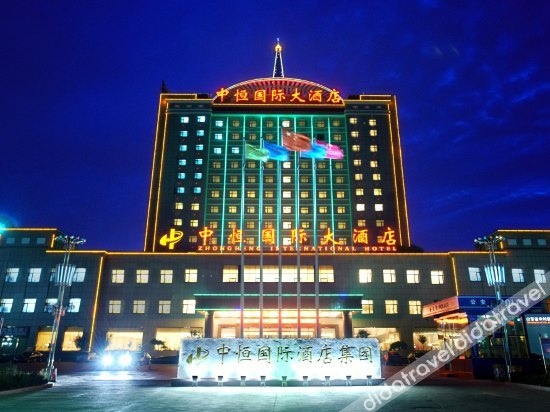Zhong Heng International Hotel