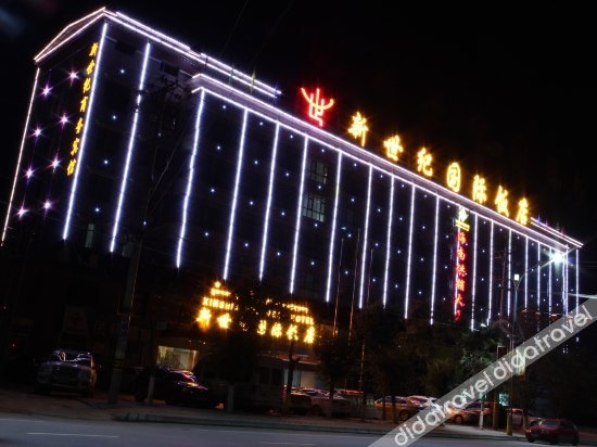 Xinshiji Business Hotel (Gonghe North Street)