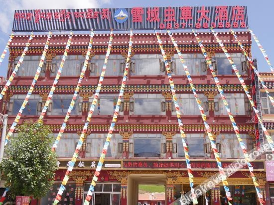 Xueyu Chongcao Hotel