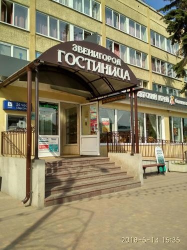 Zvenigorod Hotel
