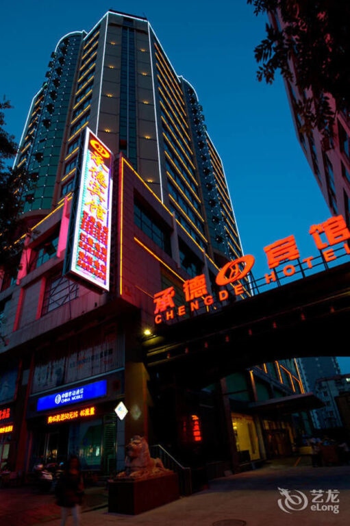 Chengde Hotel