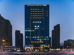 Atour Hotel (Xuzhou Yunlong CBD)