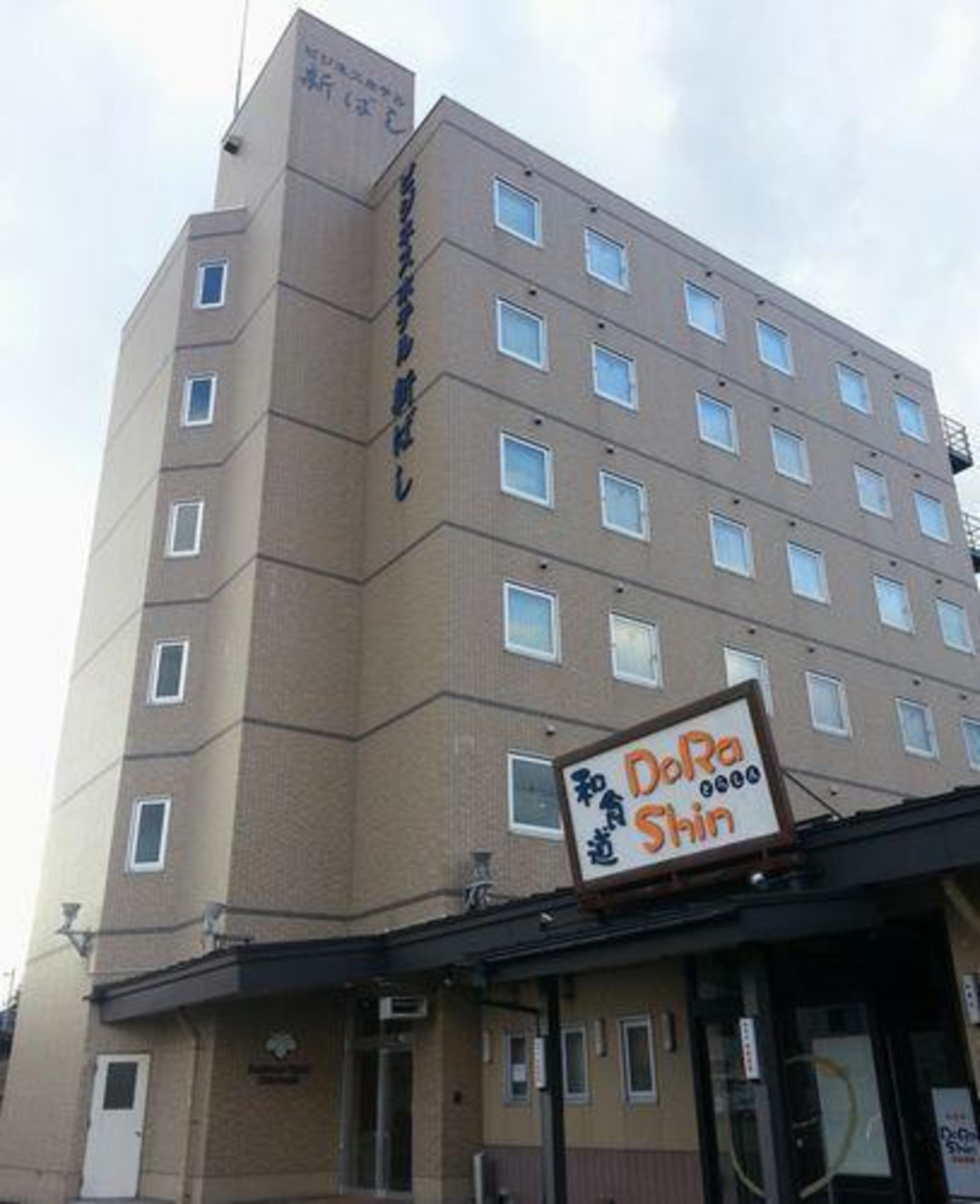 Business Hotel Shinbashi (Miyagi)