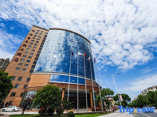 Bojue Dynasty Hotel