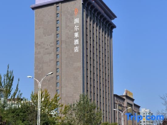 Rendezvous Hotel