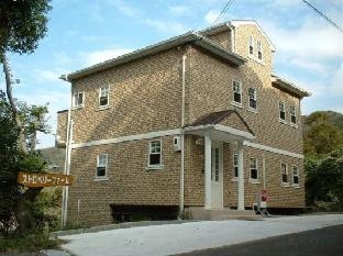 Guest House Strawberry Farm Sh