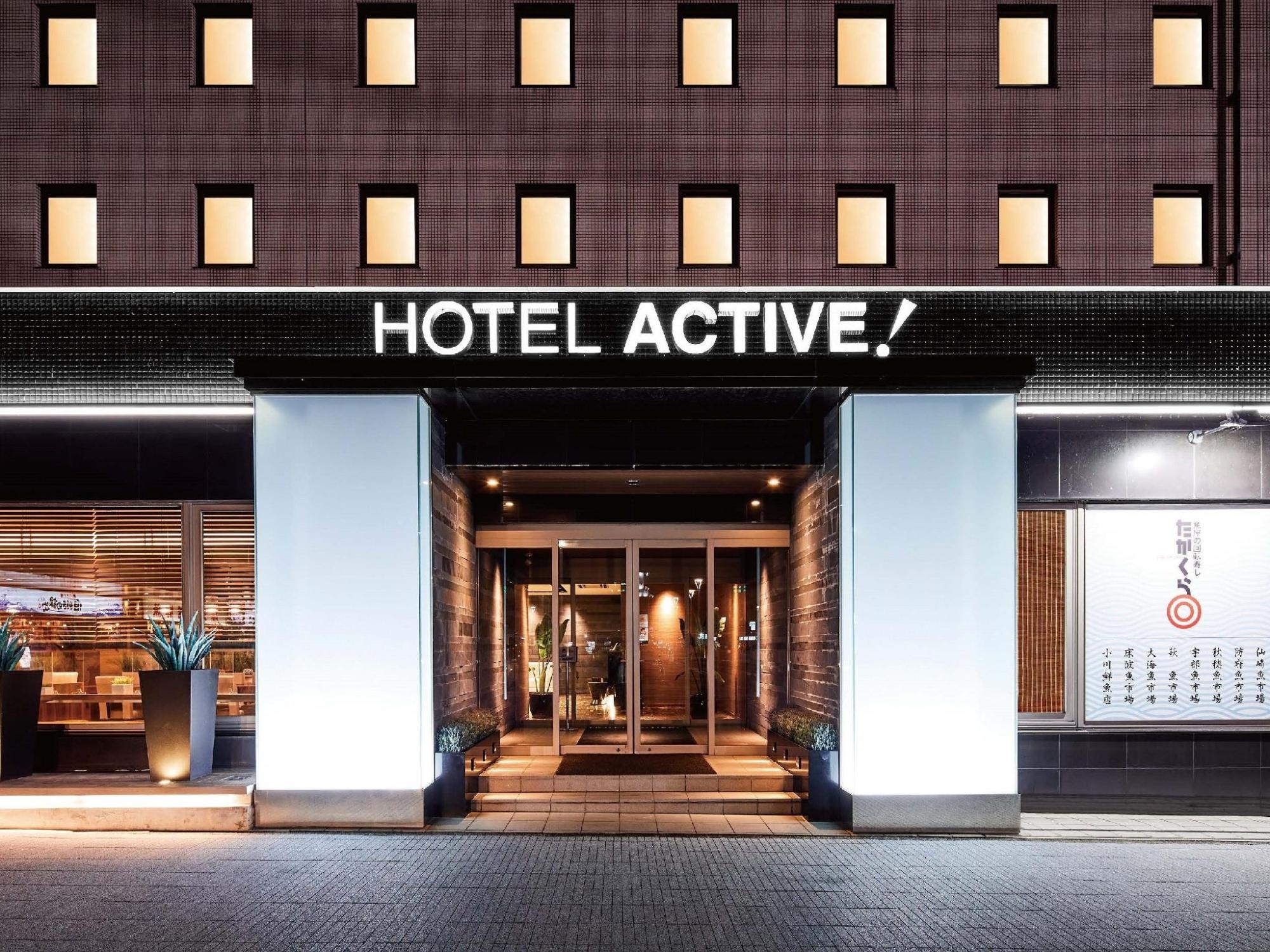 Hotel Active Yamaguchi