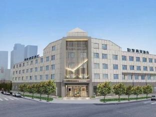 Homeinn Selected (Longkou Huanhai Middle Road Government Plaza)