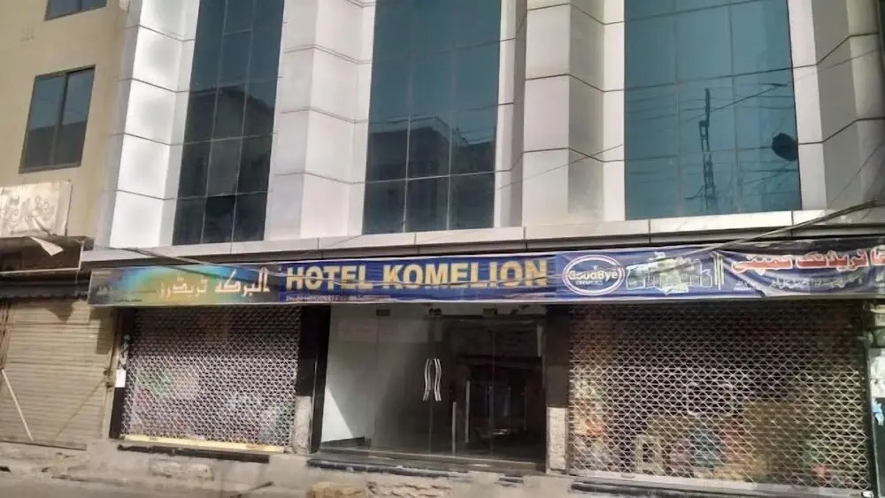 Komelion Hotel