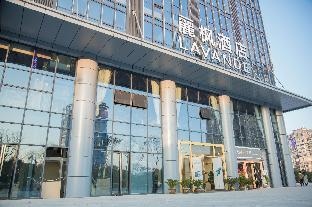 Lavande Hotels (Xianning Tonghui Square)