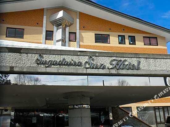 Sugadaira Sun Hotel