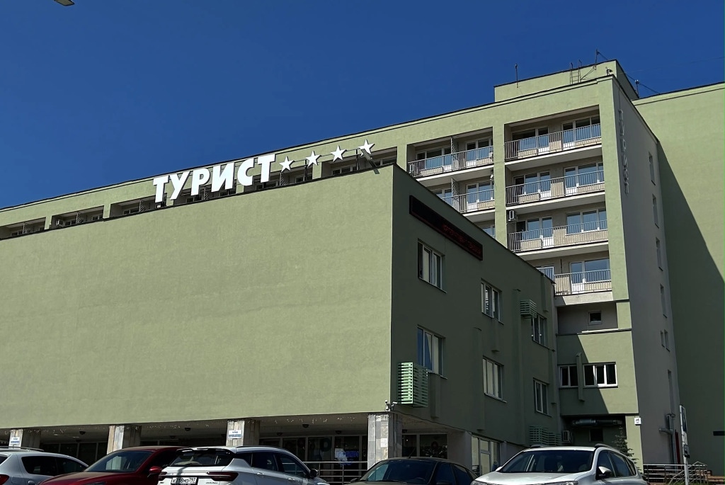 AMAKS Tourist hotel