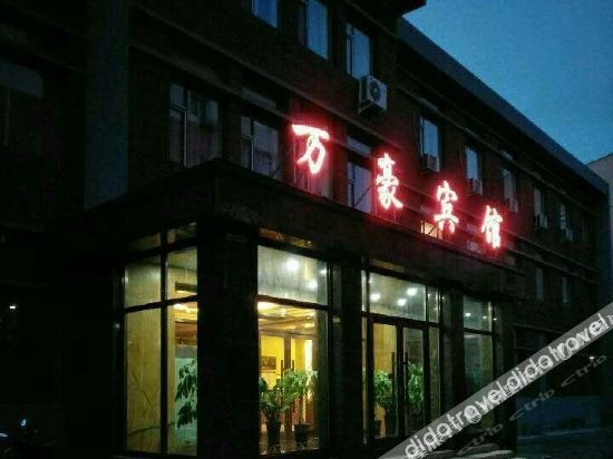 Baicheng Marriott Hotel