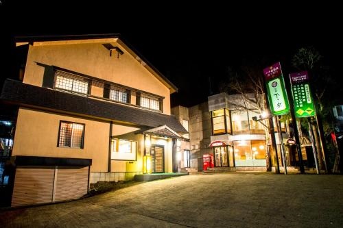 Hachikita Onsen Oyado Hisaya