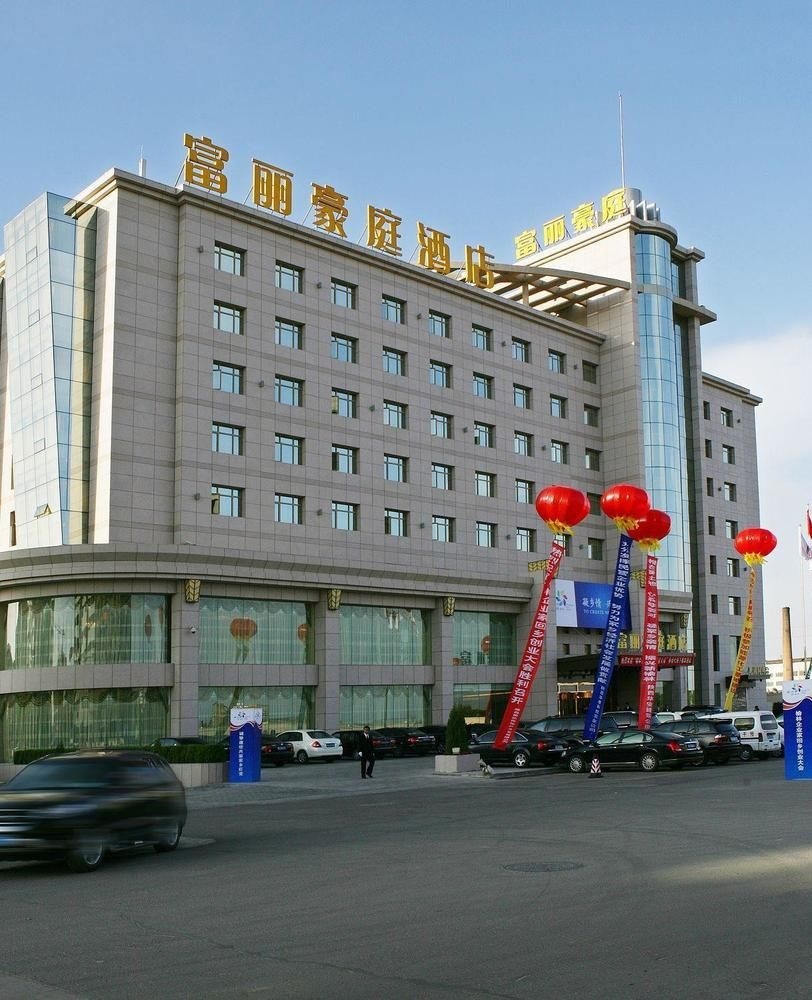 Feeling Hotel - Yulin