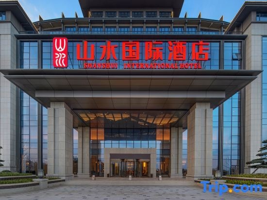 Leping Shanshui International Hotel