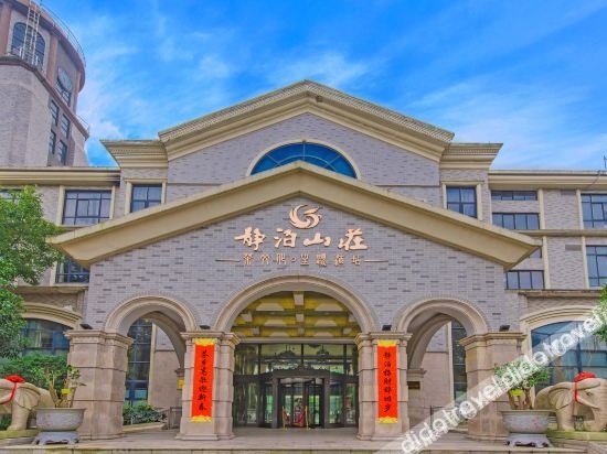 Conversion of Tianmu Lake Jingbo Lake View Resort Hotel