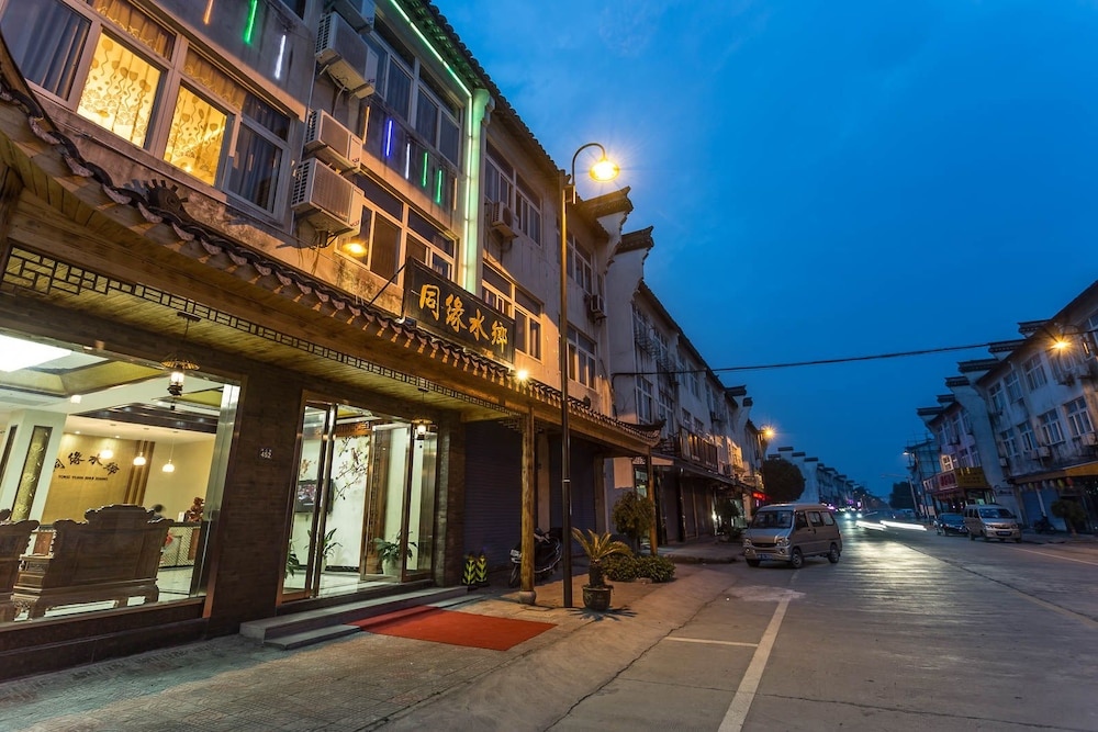 Tongyuan Shuixiang Theme Hotel