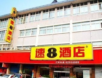 Super 8 Hotel Jingjiang Long Distance Bus Station