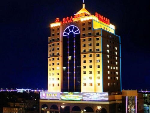 Rui Xin Hotel - Fuqing