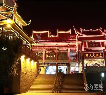 Yinbinlou Hotel - Fenghuang