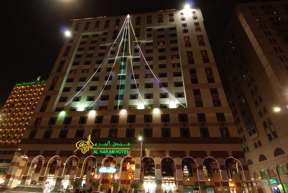 Dar Al Eiman Al Haram Hotel...