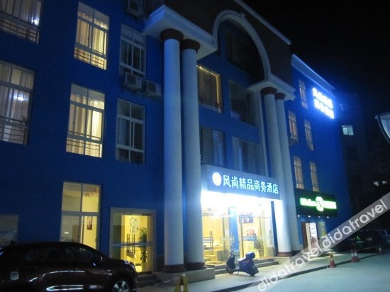 Fengshang Boutique Business Hotel