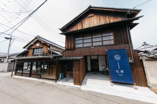 Large family accommodation Tsuji family Vacation STAY 20952v