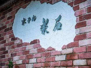 Hotel RakusekiI Honkan