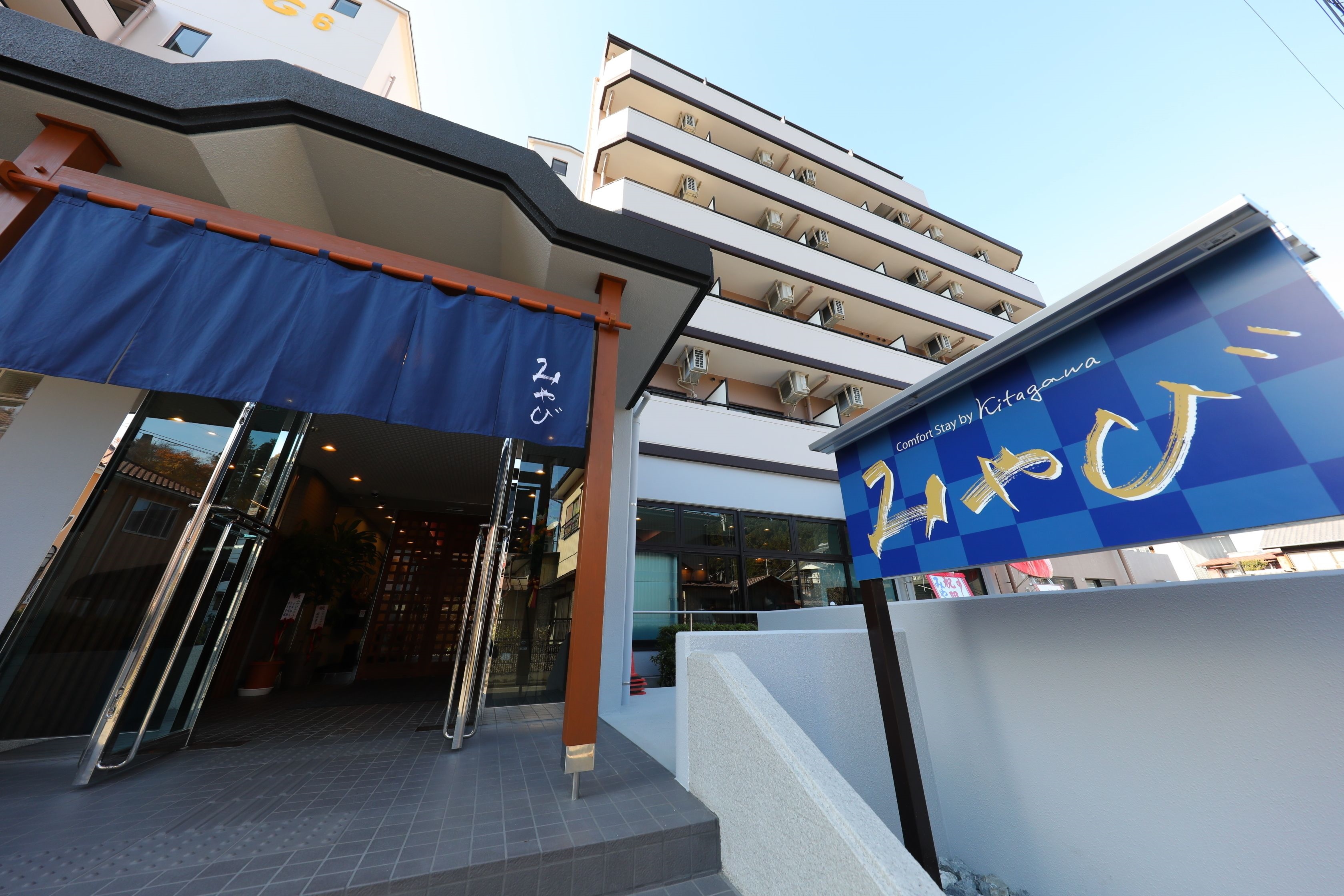 Comfort Stay Miyabi (Adults Only)