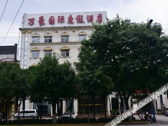 Wanhao International Holiday Hotel