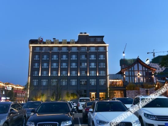 Biaocan Yuelai Hotel