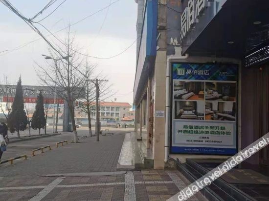 100 Inn Chain Hotel (Longxi Railway Station)