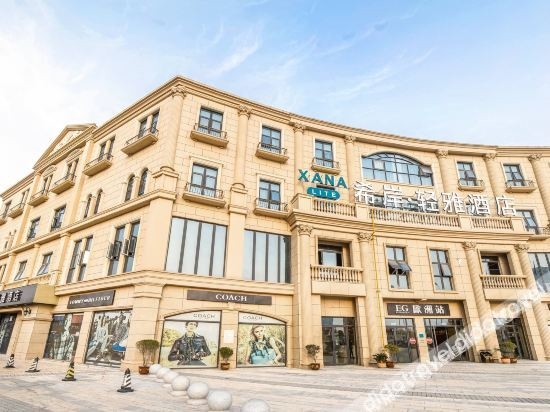 Qingya Hotel (Luohe High Speed Railway West Station)