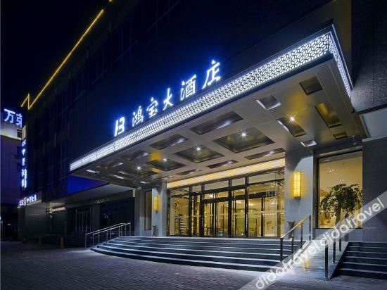 Hongbao Hotel (Xuchang Caowei Ancient City Pang Donglai Times Square)