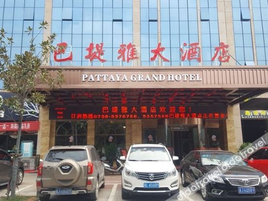 Pataya Hotel Shimen